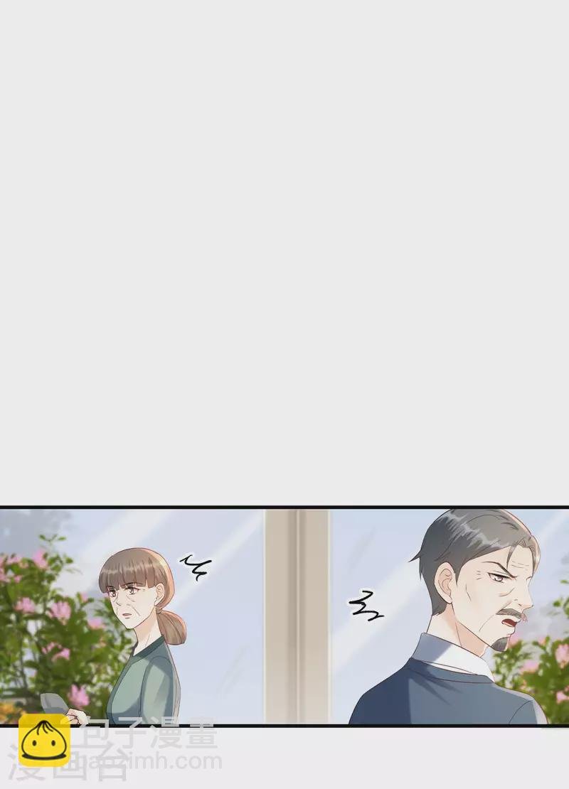 第112话 贺家丑态