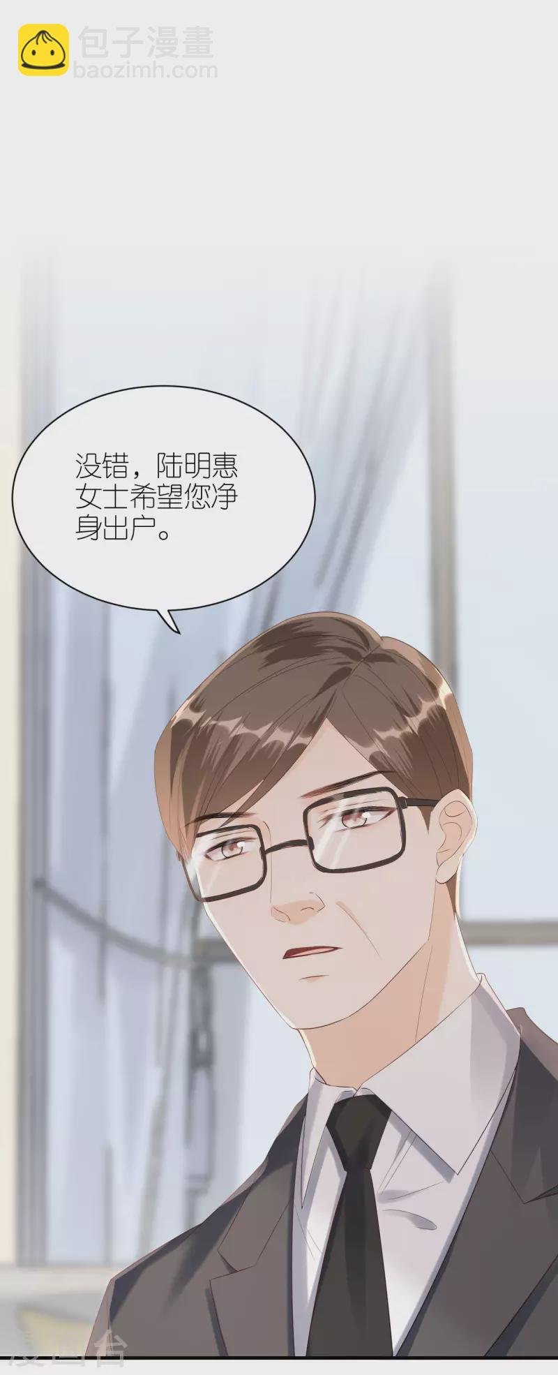 第112话 贺家丑态