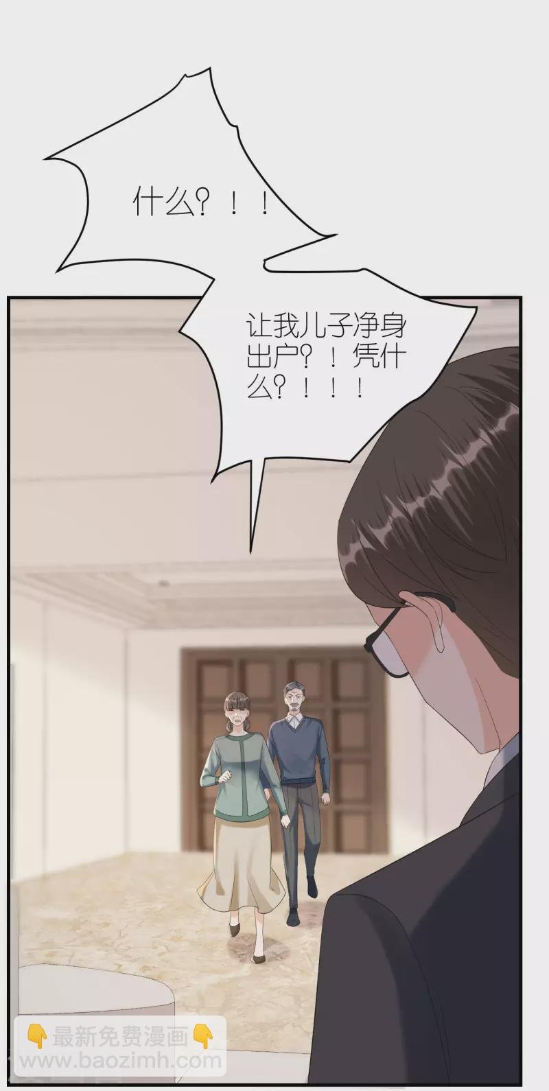 第112话 贺家丑态