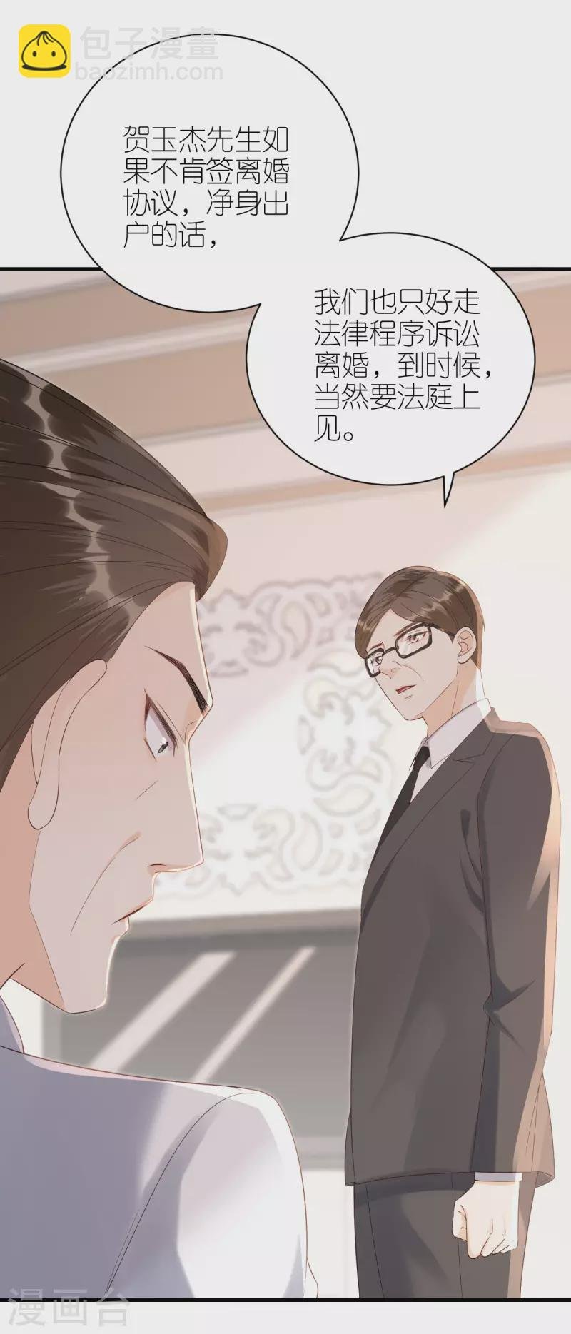 第112话 贺家丑态