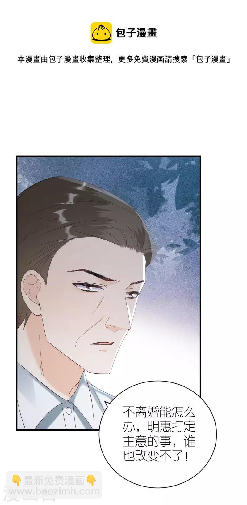 第112话 贺家丑态