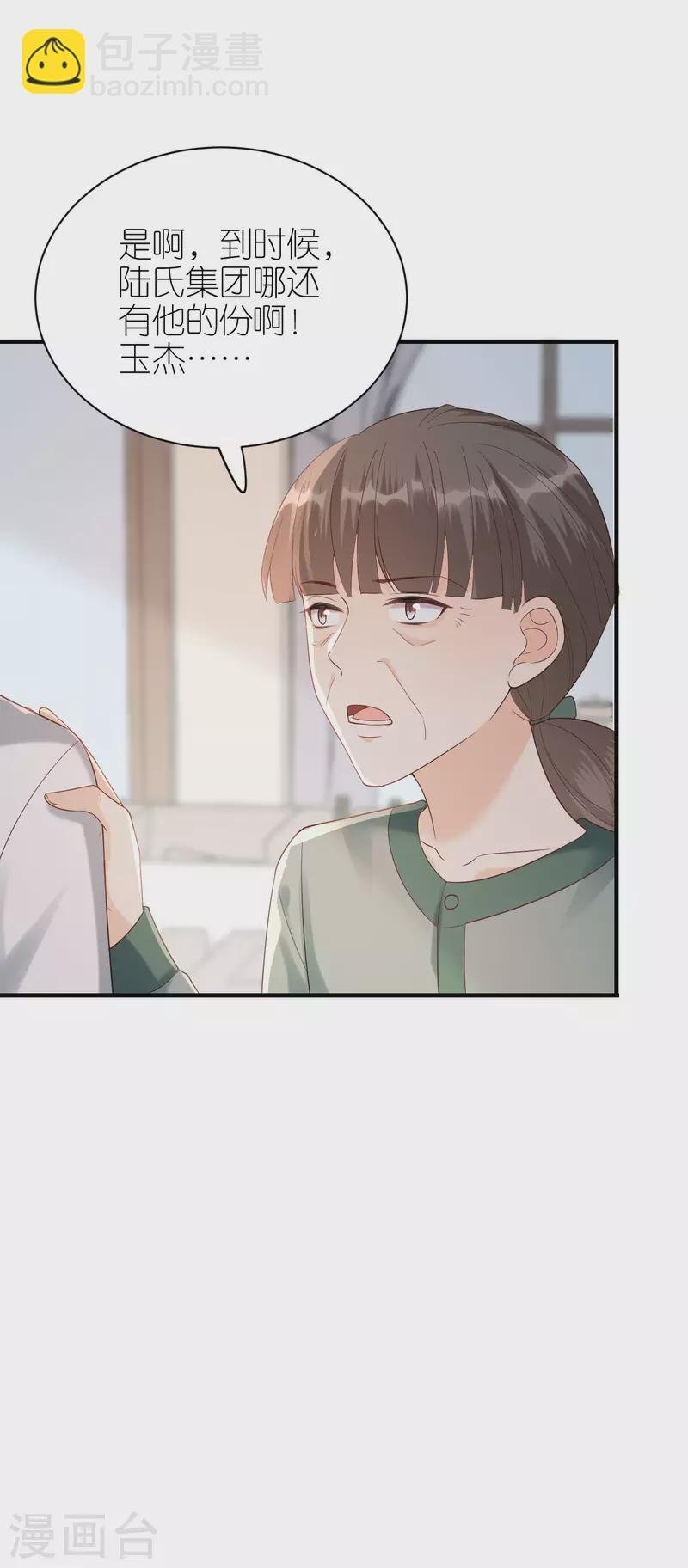 第112话 贺家丑态