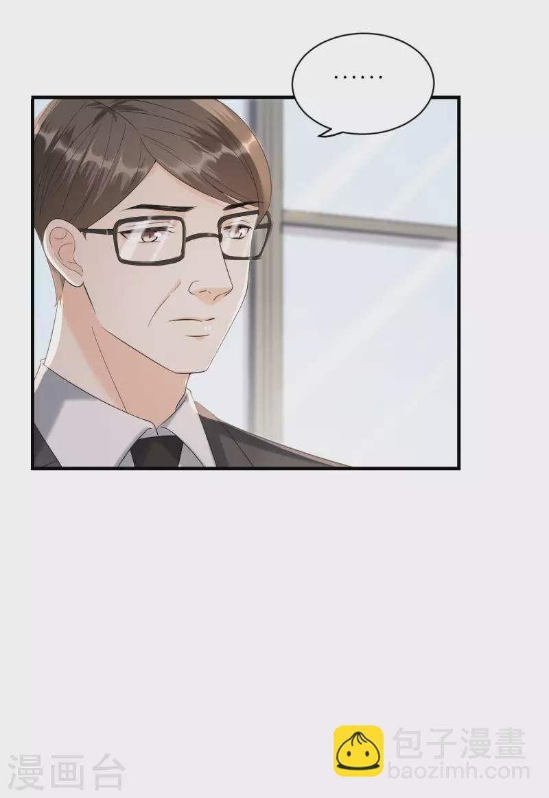 第112话 贺家丑态