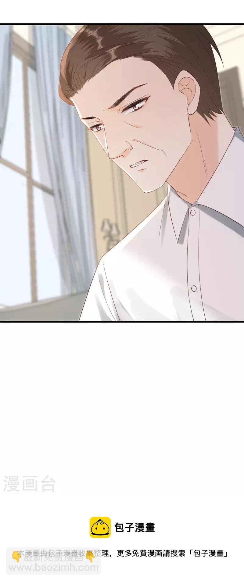 第112话 贺家丑态