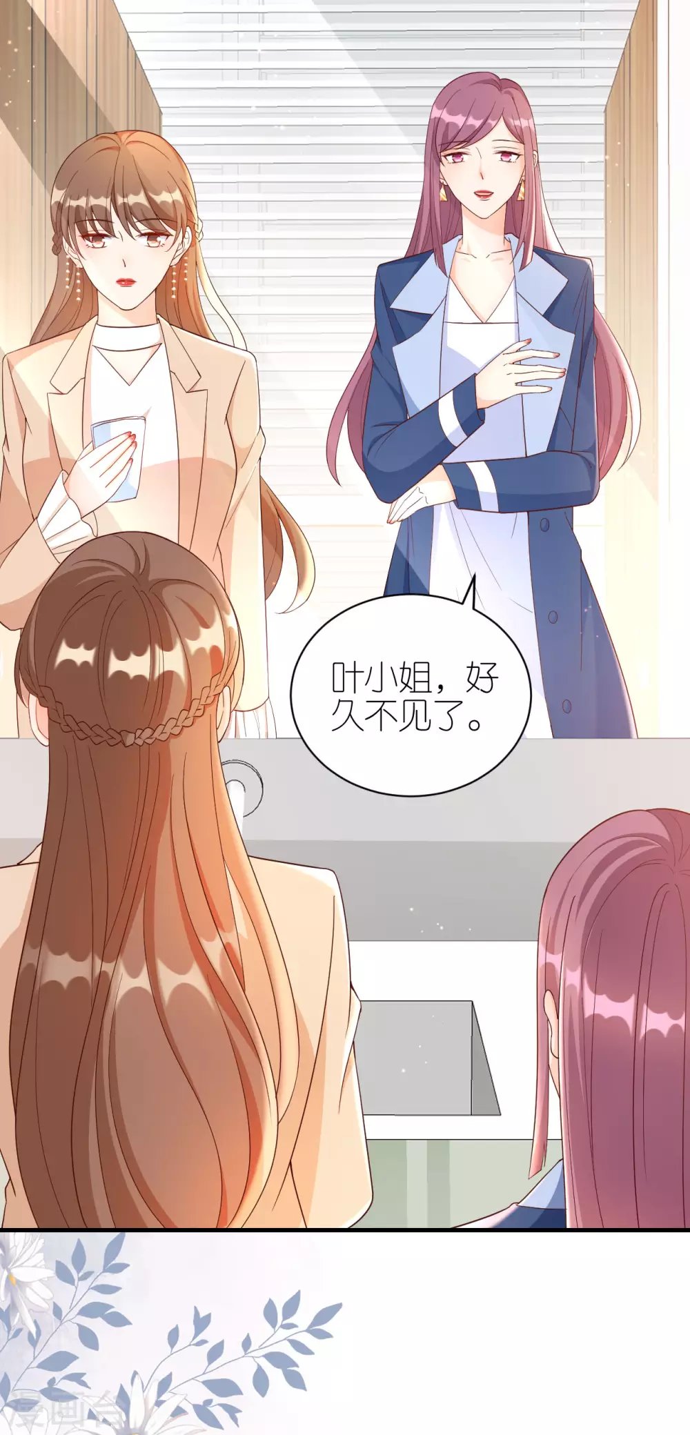 第67话 挑衅
