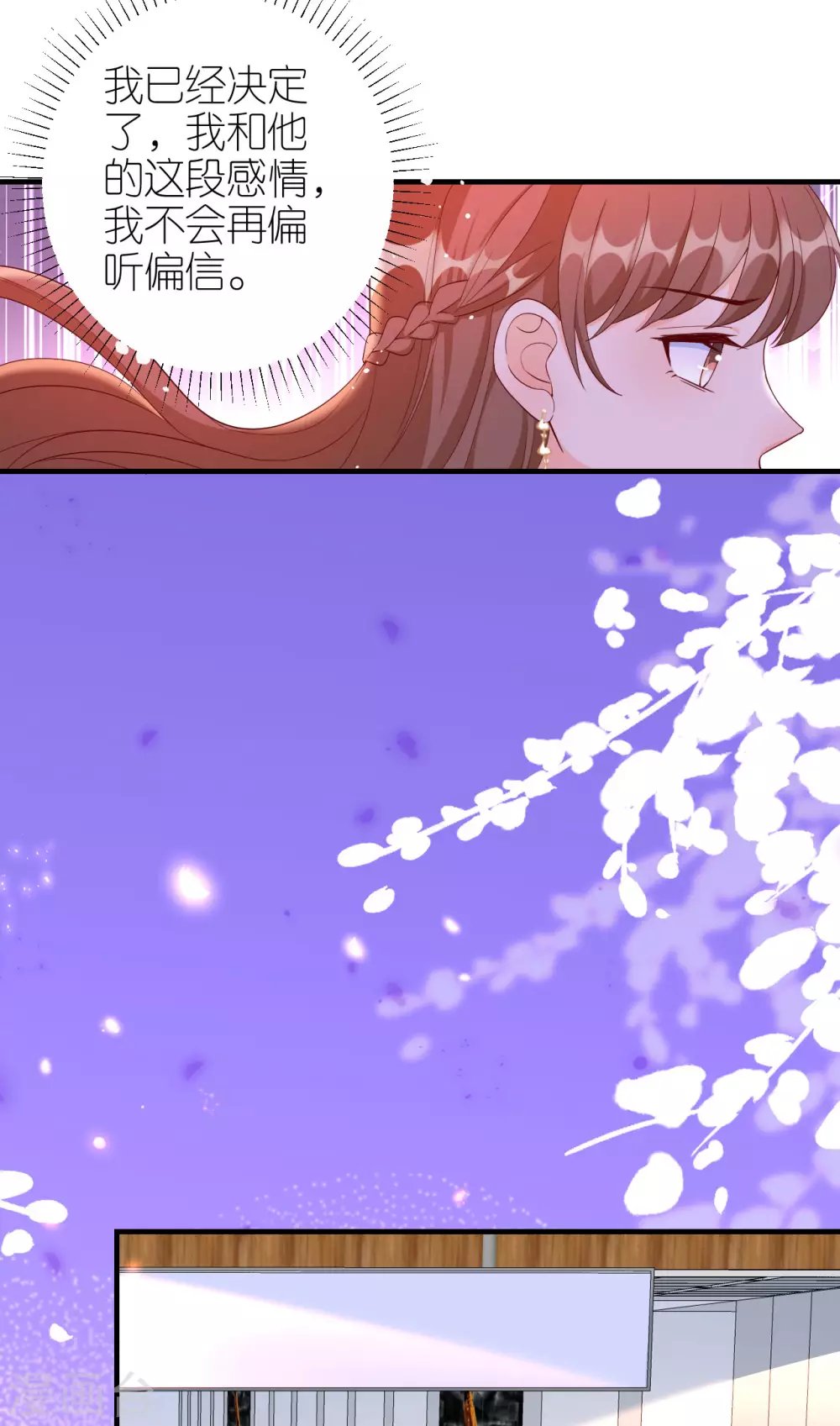 第67话 挑衅