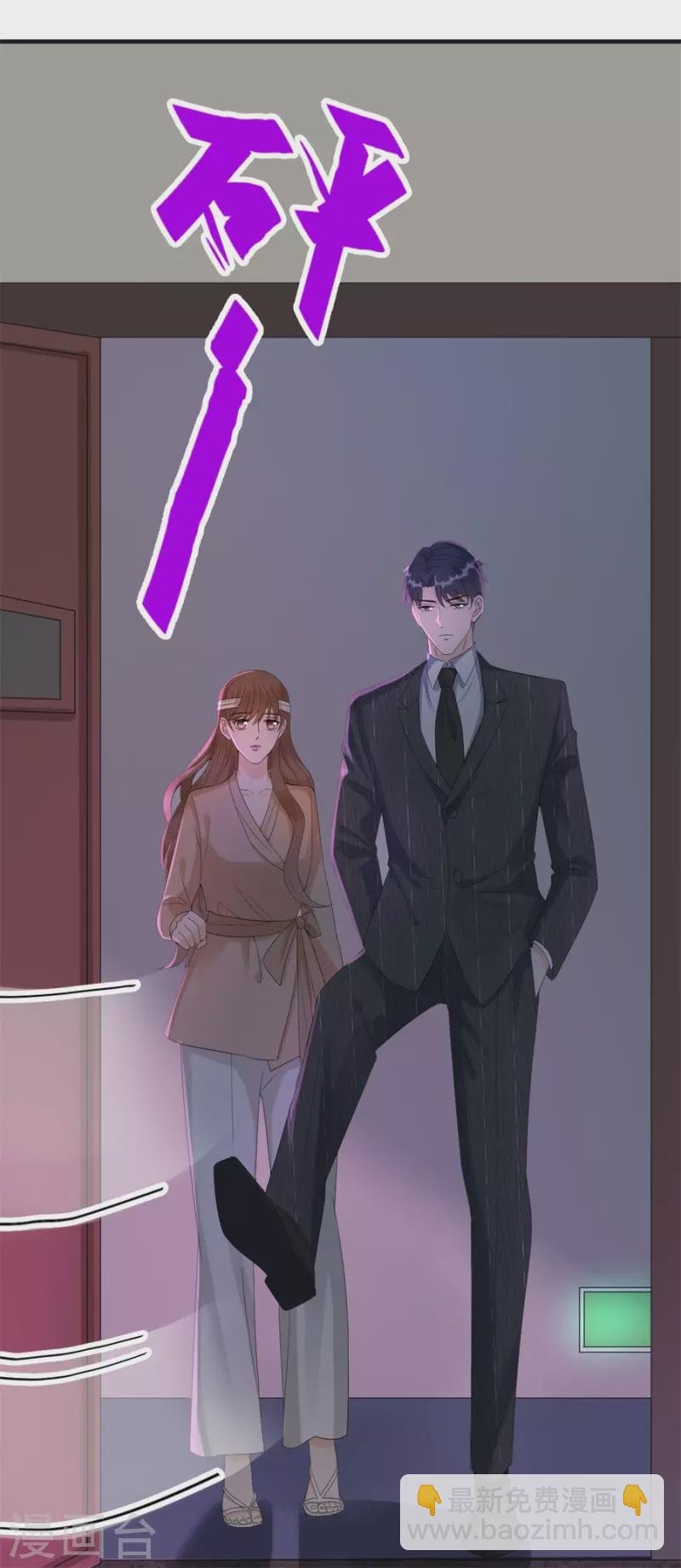 第80话 爱而不得的两人