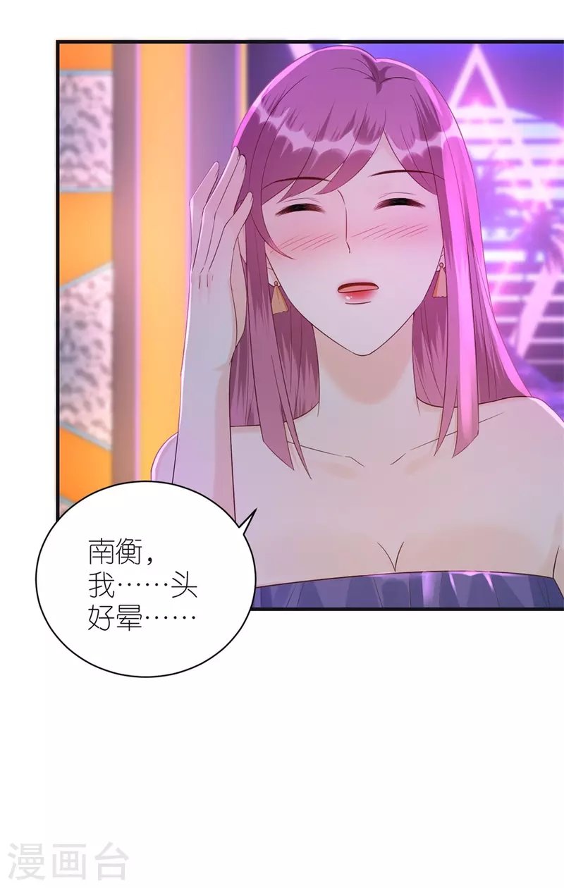 第80话 爱而不得的两人