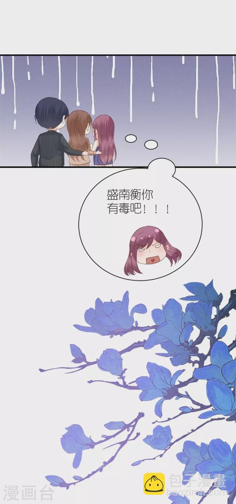 第80话 爱而不得的两人