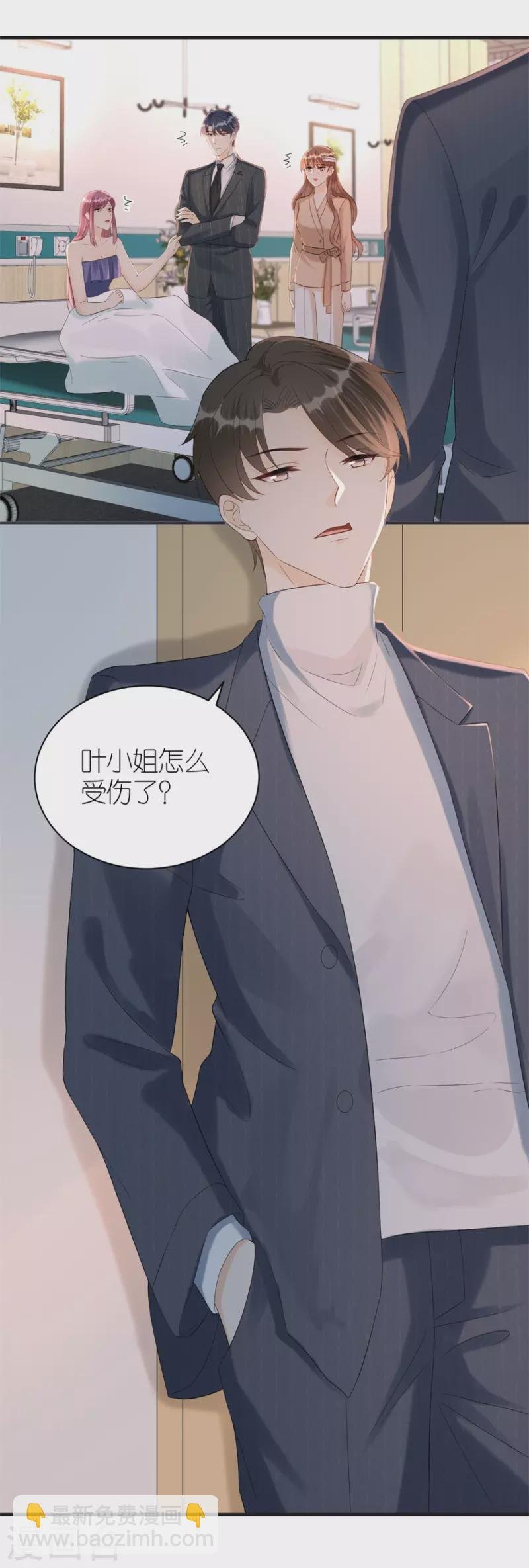 第80话 爱而不得的两人