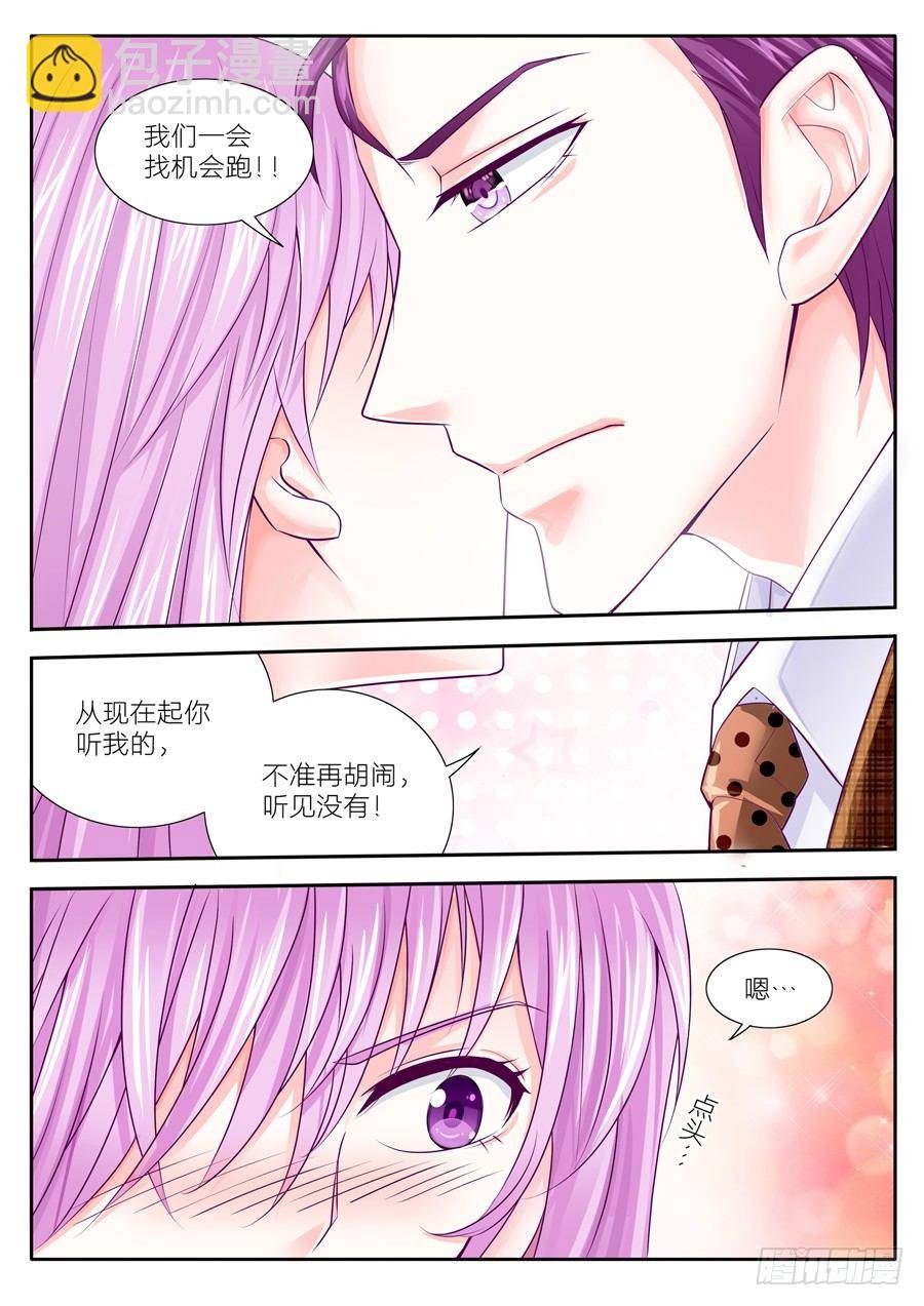 58.突然的火
