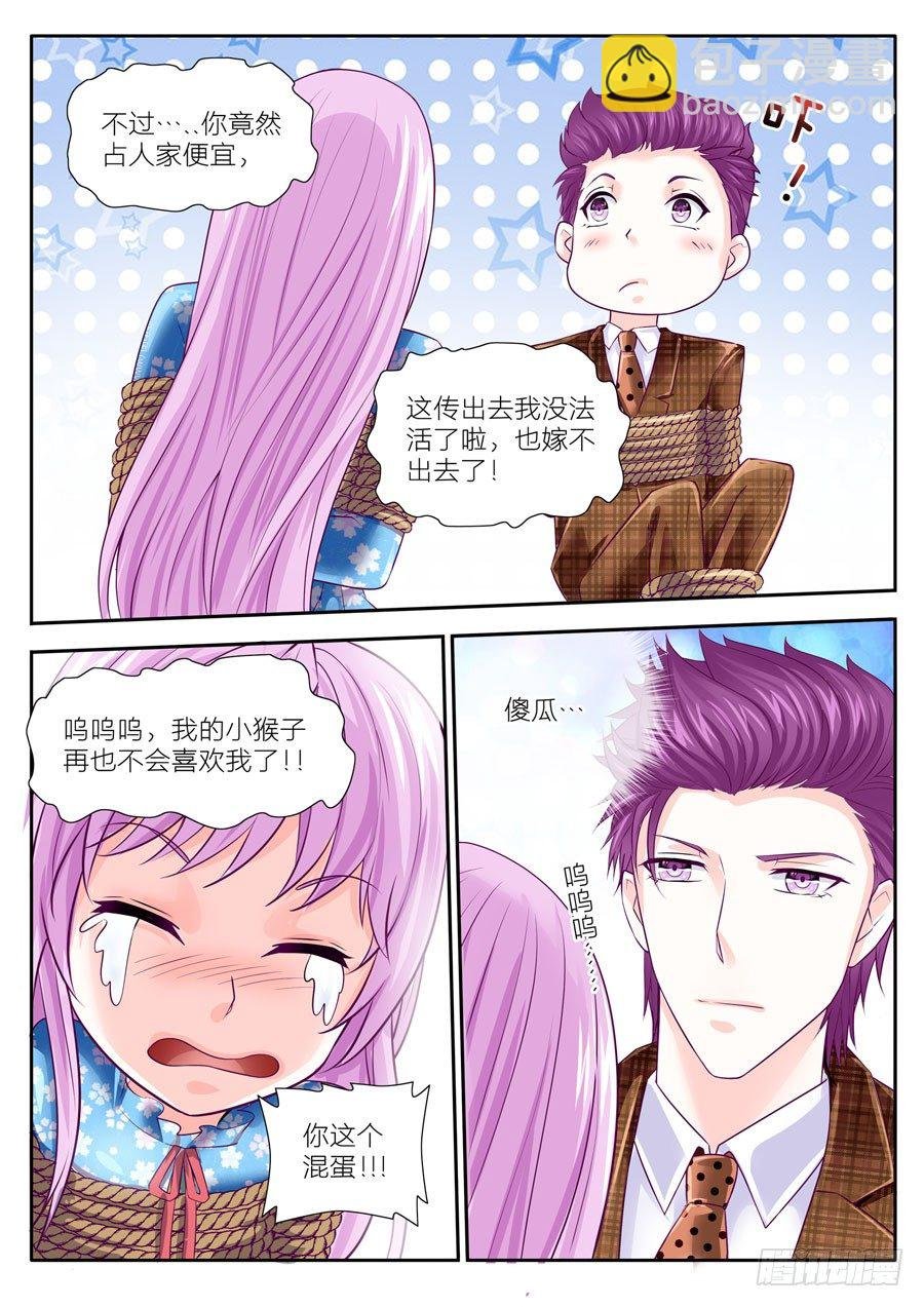 58.突然的火