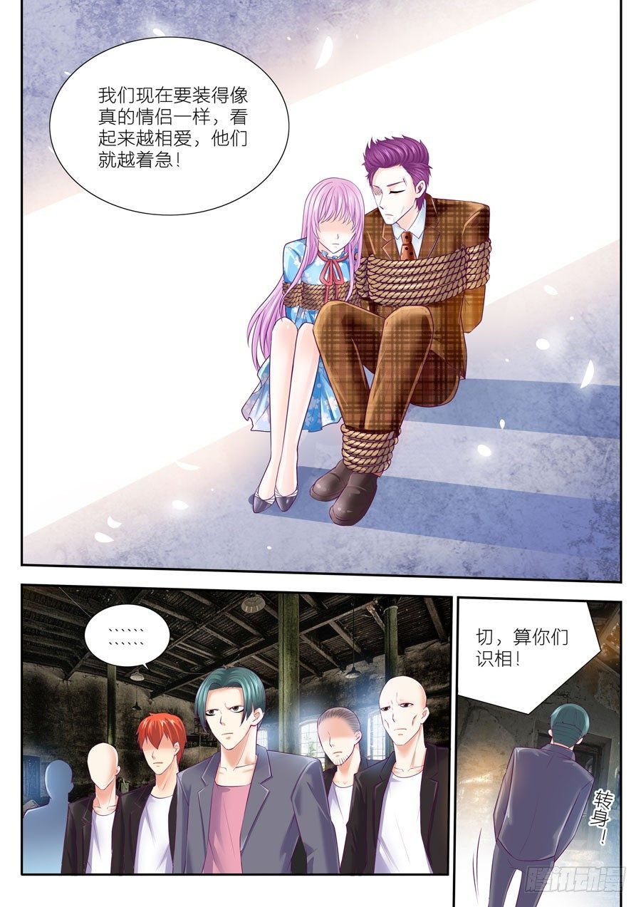 58.突然的火