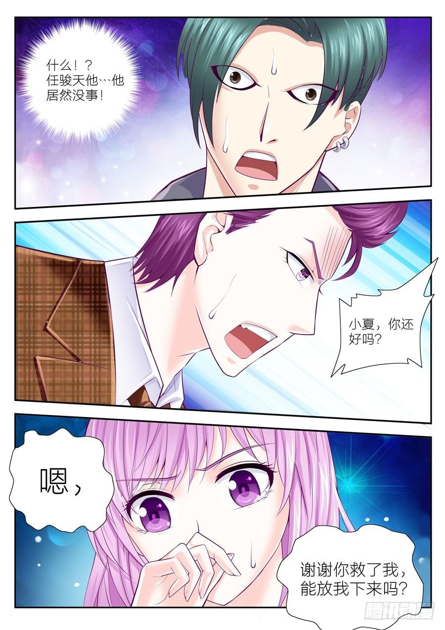 58.突然的火