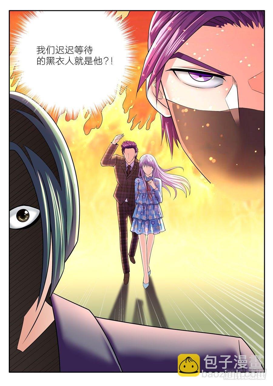 58.突然的火