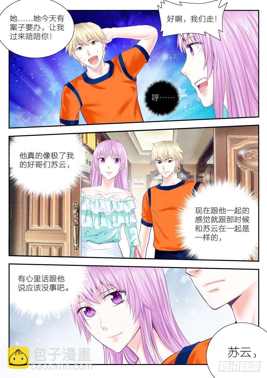 65.误会