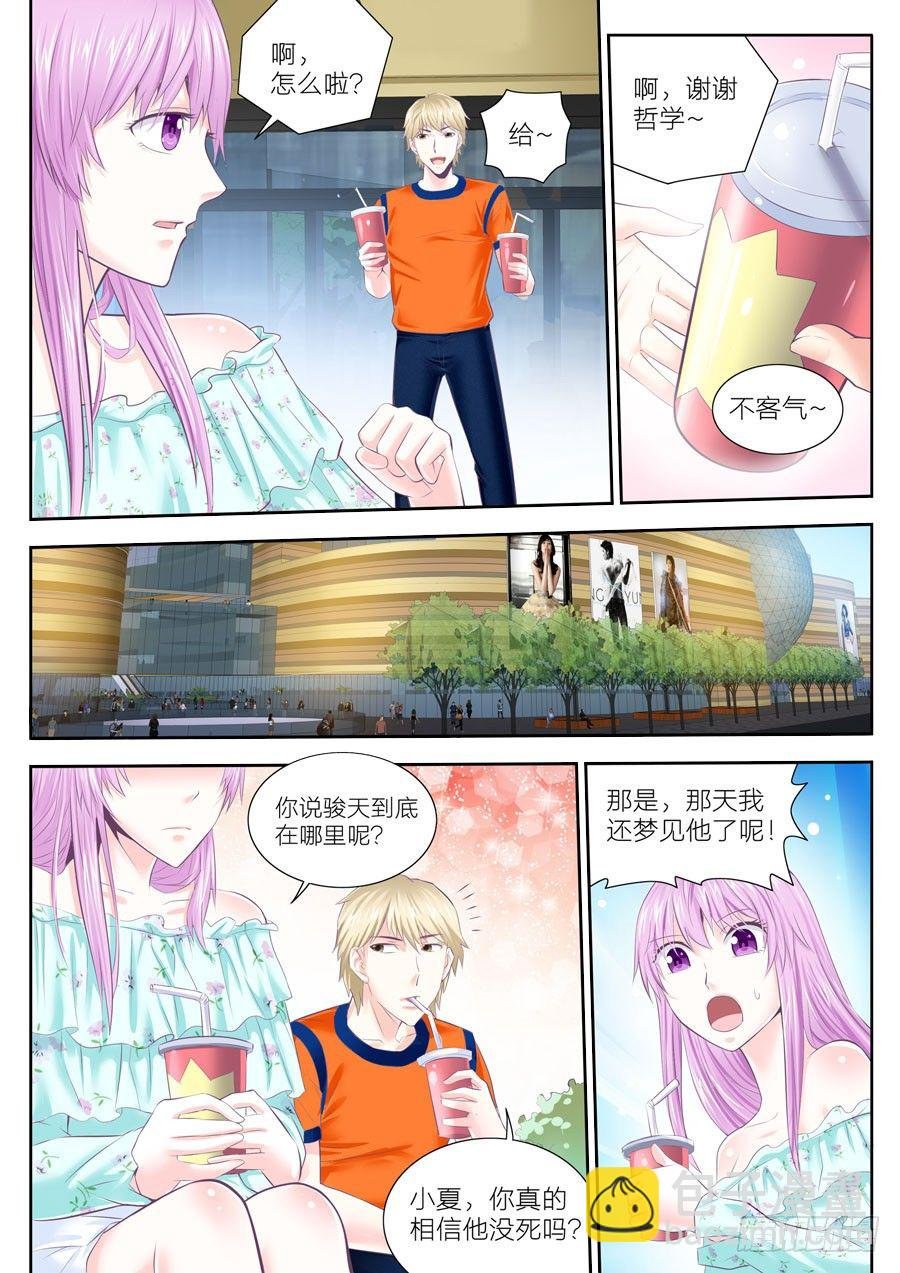 65.误会