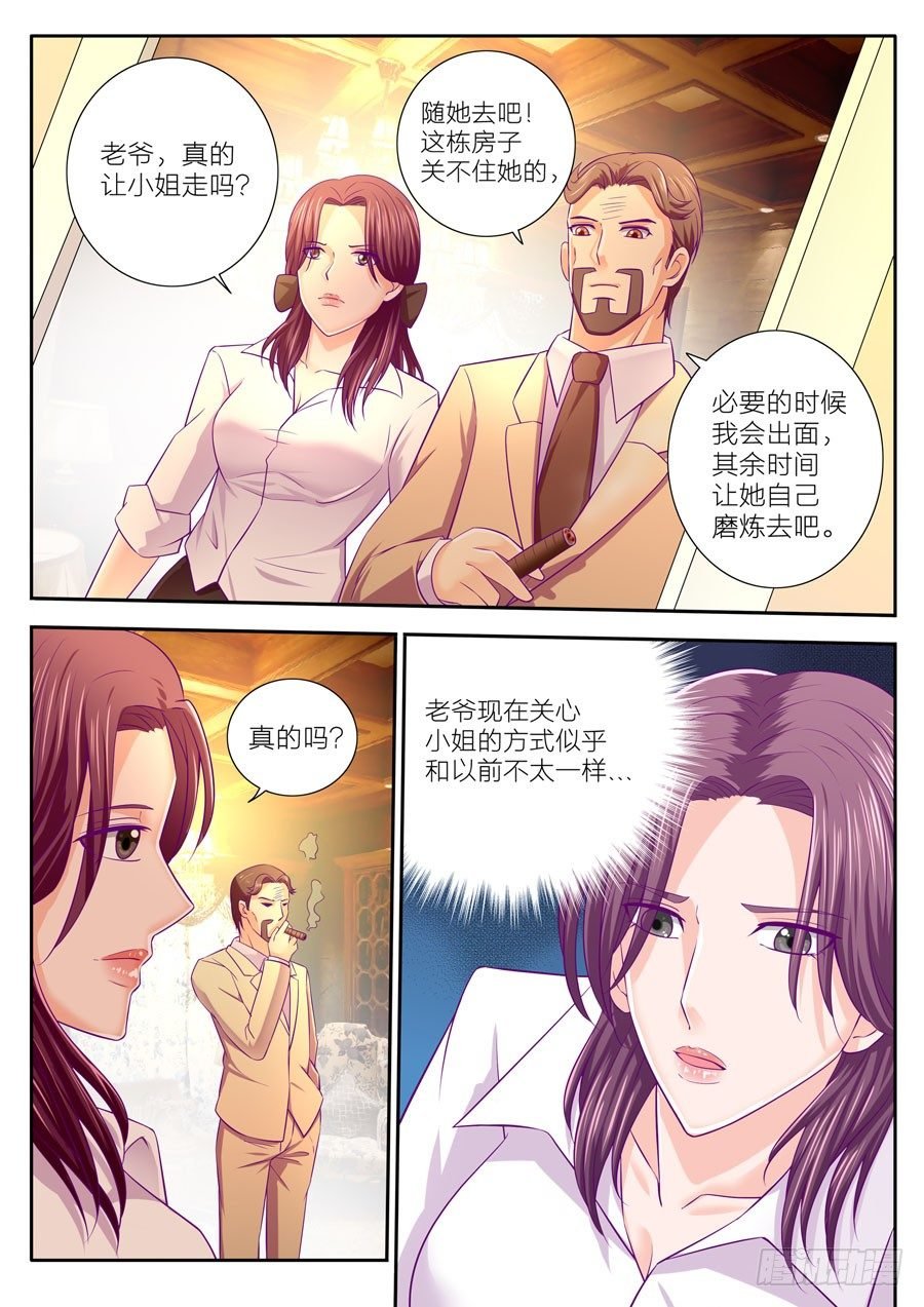 72.有一种傻叫无可救药