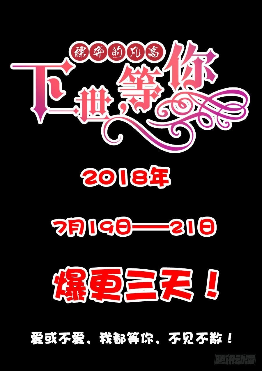 72.有一种傻叫无可救药
