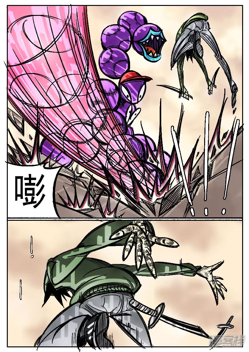 第六话，球兵