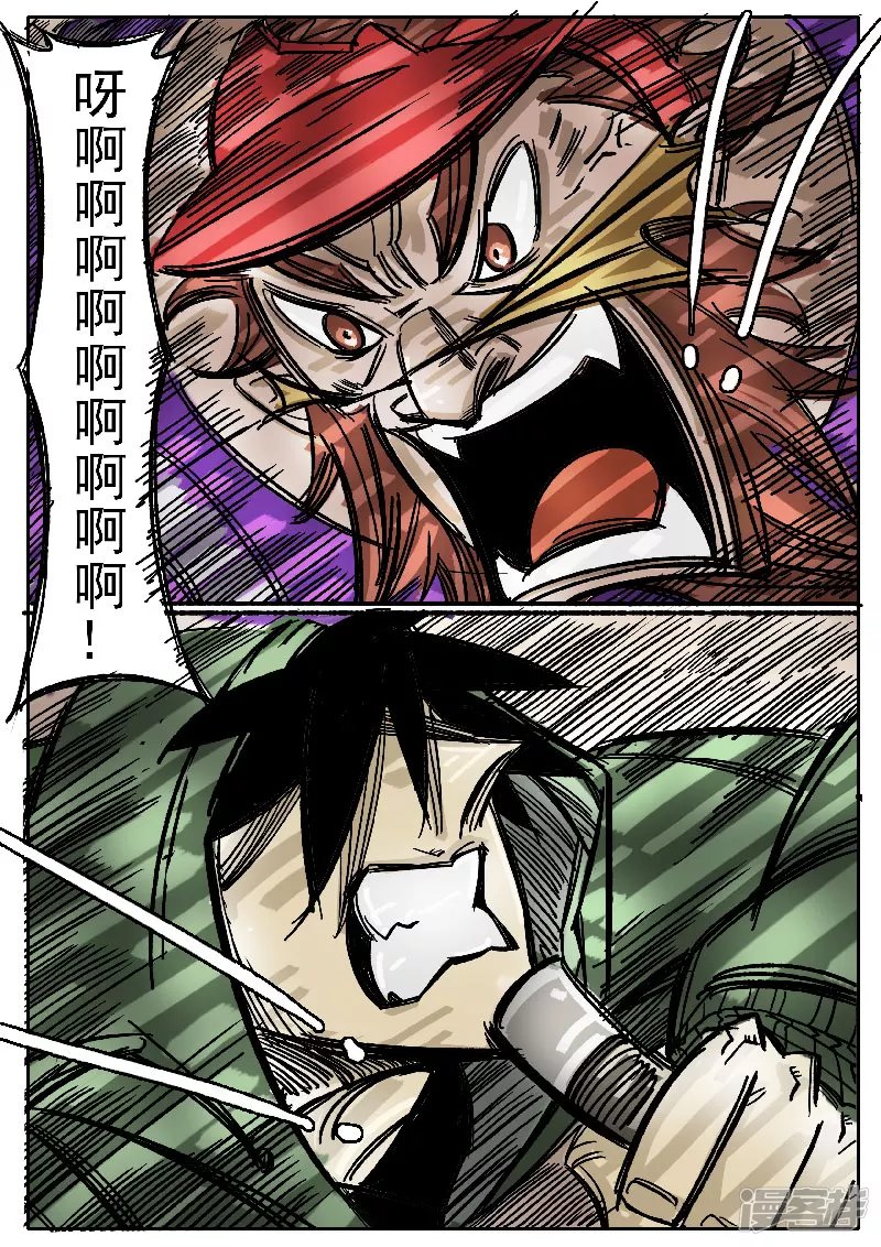 第六话，球兵