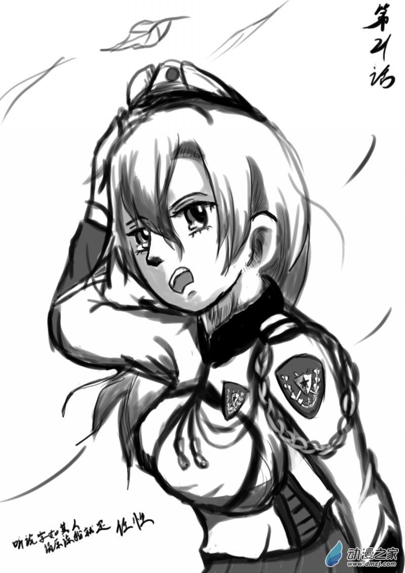 21 正当性