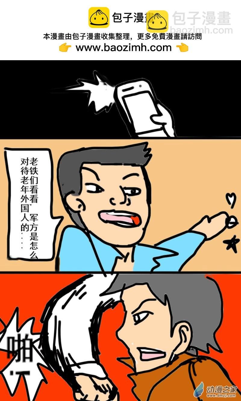 21 正当性