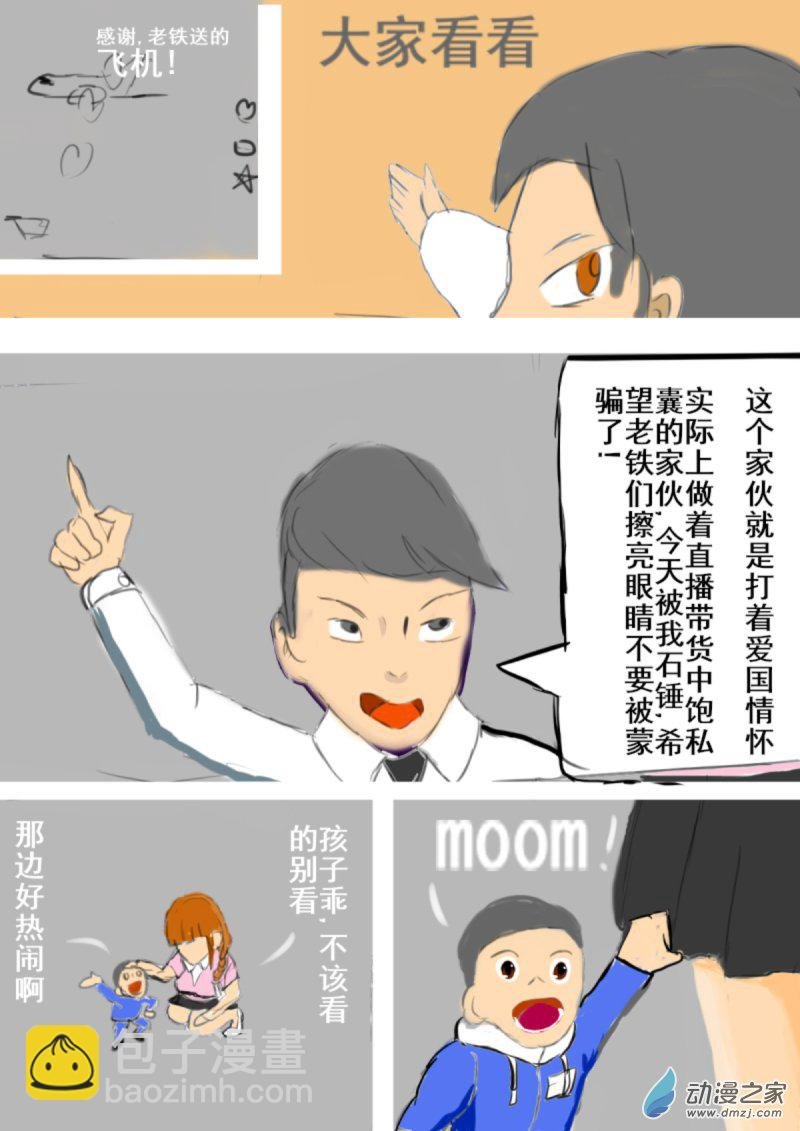 21 正当性