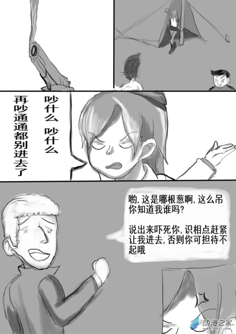 21 正当性