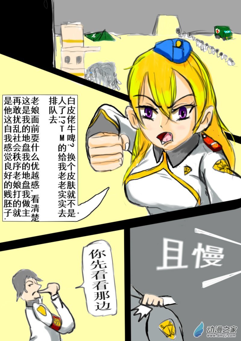 21 正当性