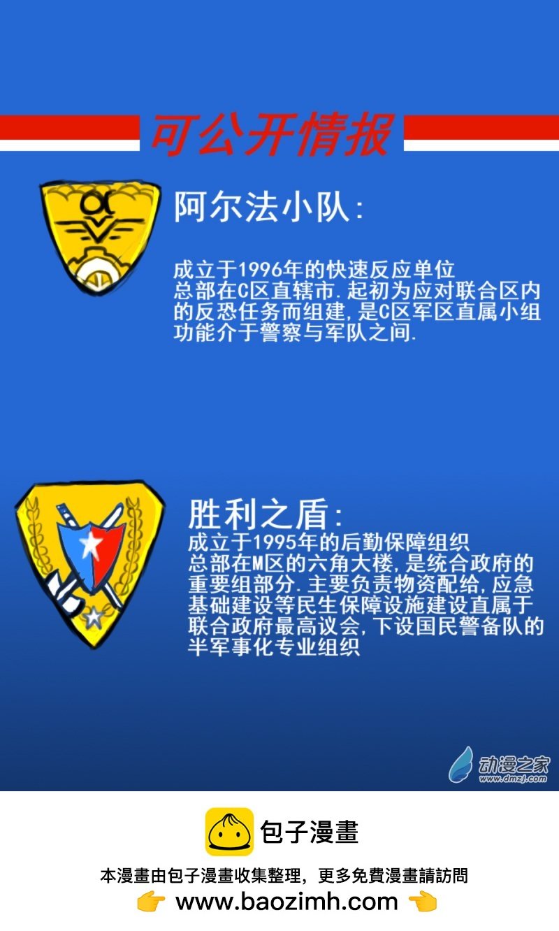 21 正当性