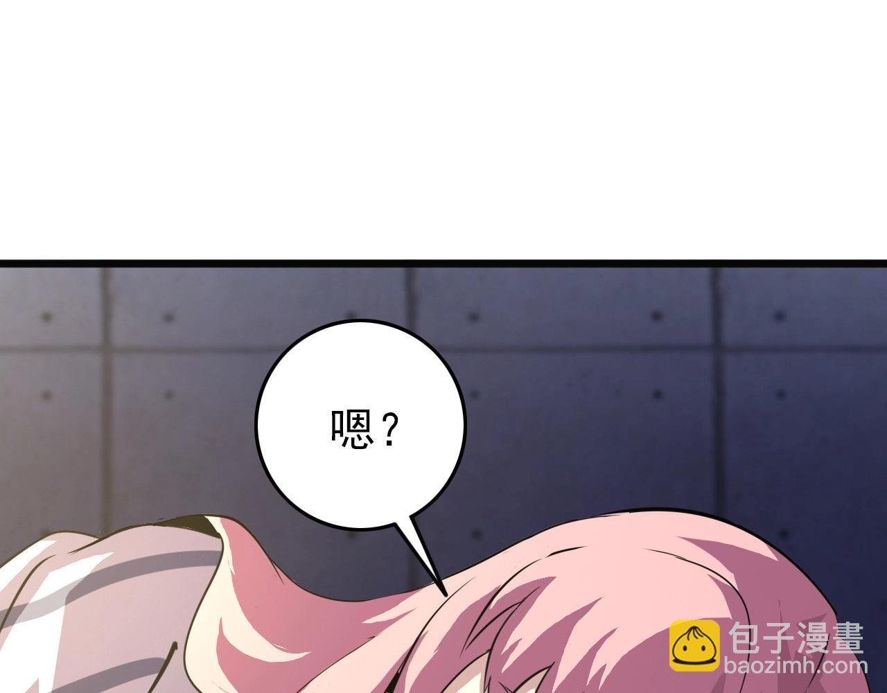 第64话 只属于我一个人！
