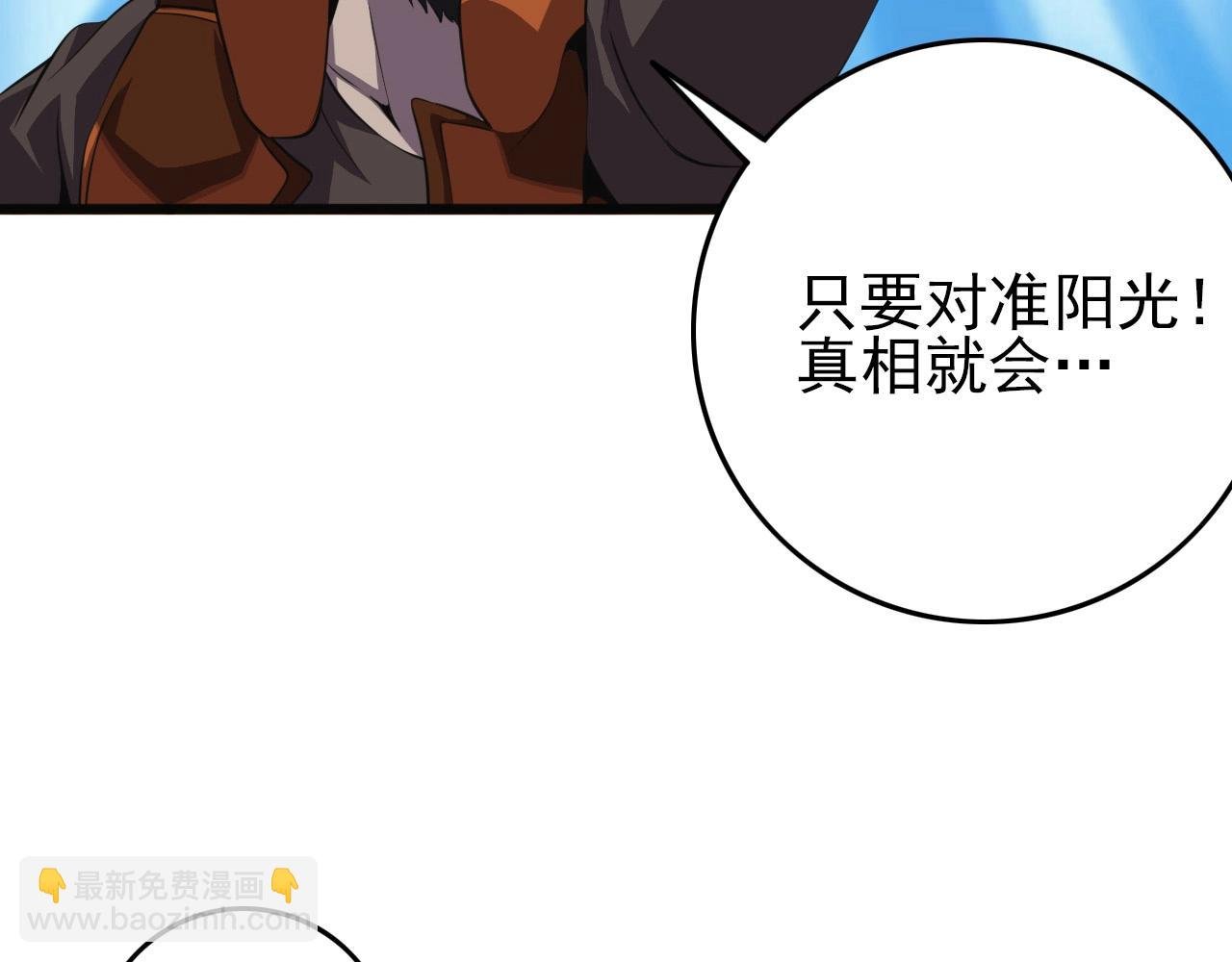 第64话 只属于我一个人！