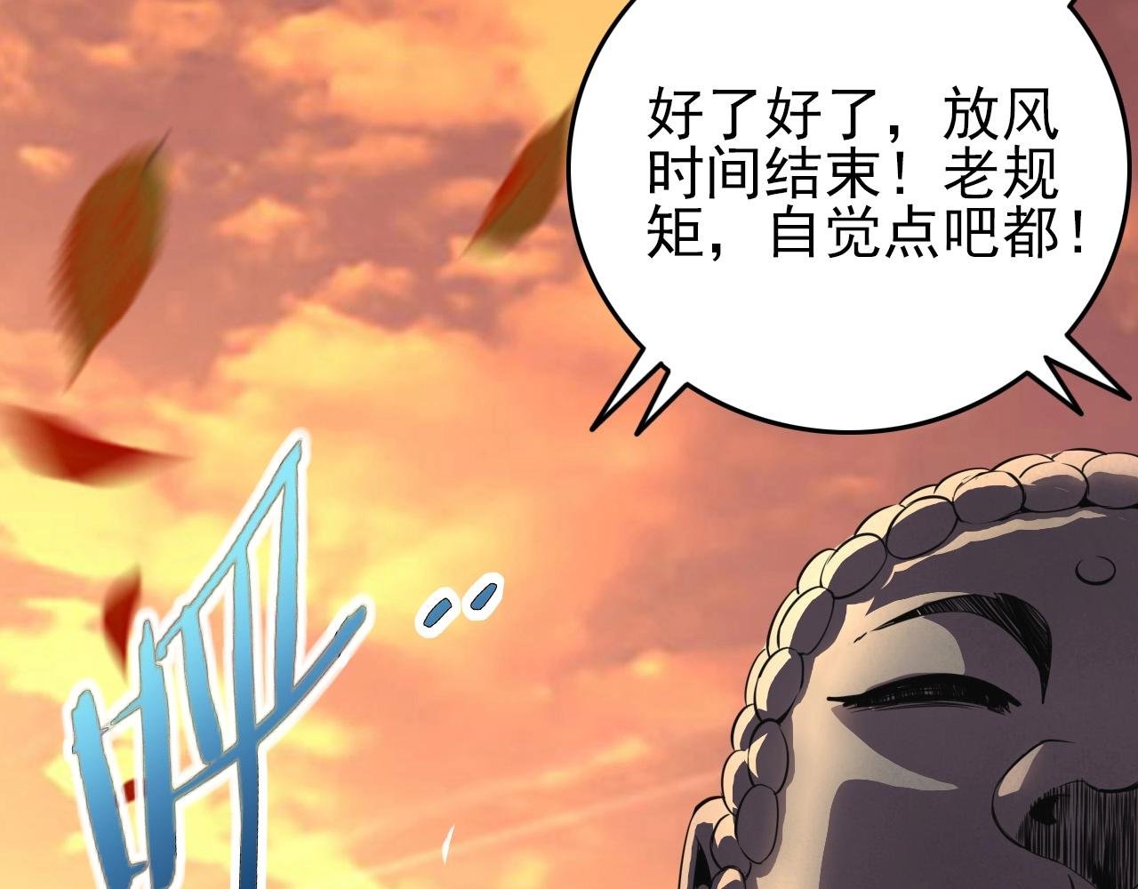 第64话 只属于我一个人！