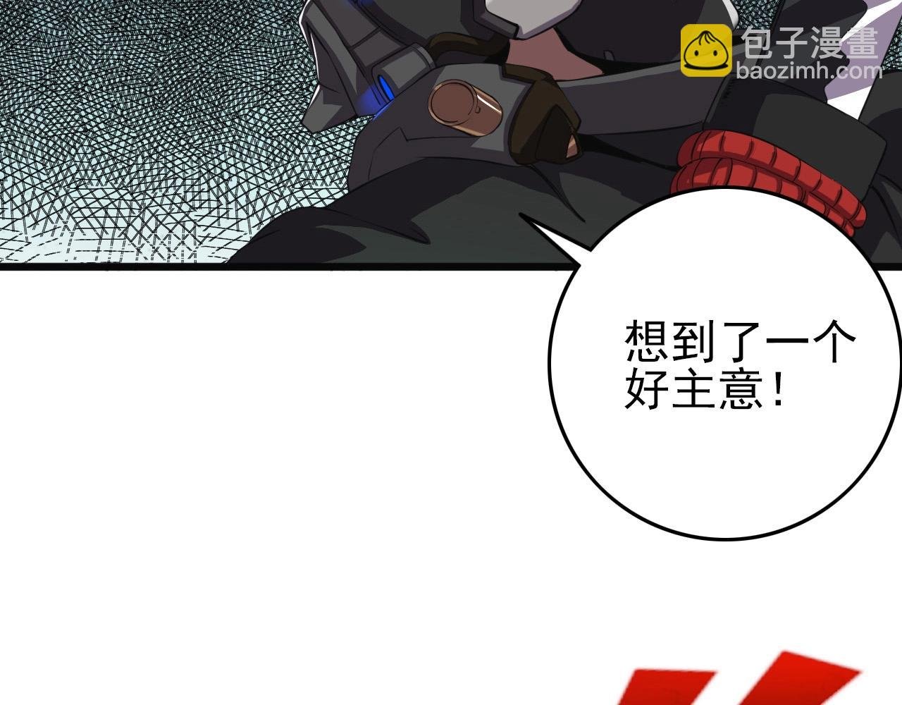 第64话 只属于我一个人！