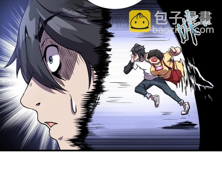 第6话 能力觉醒！