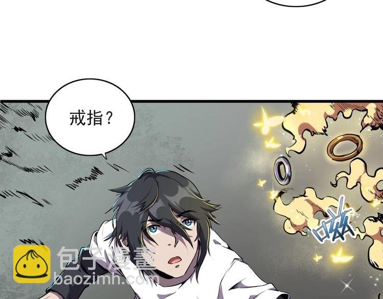 第6话 能力觉醒！