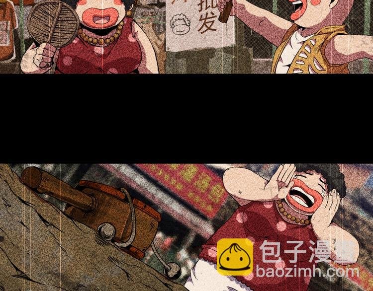 第6话 能力觉醒！