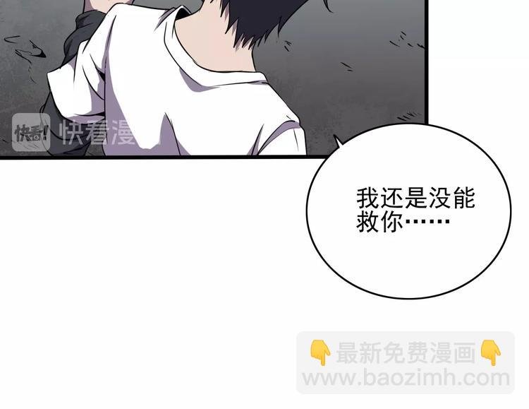 第6话 能力觉醒！
