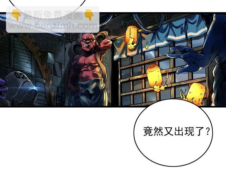 第6话 能力觉醒！