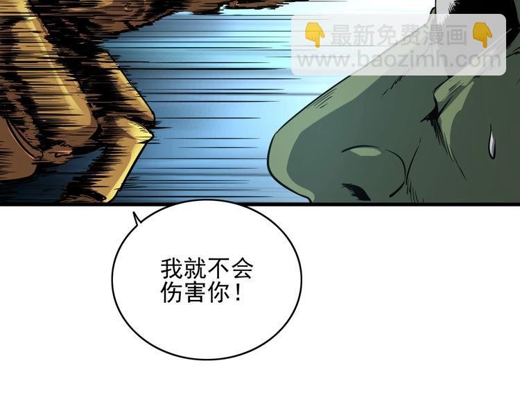 第6话 能力觉醒！