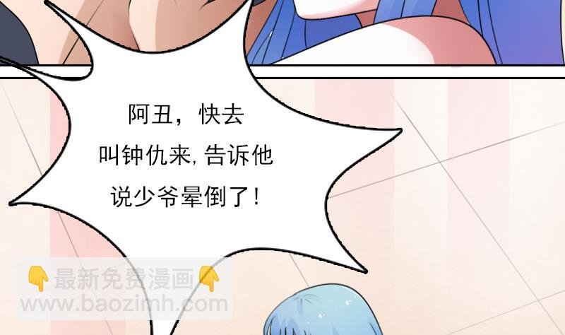 第75话 母爱泛滥 上