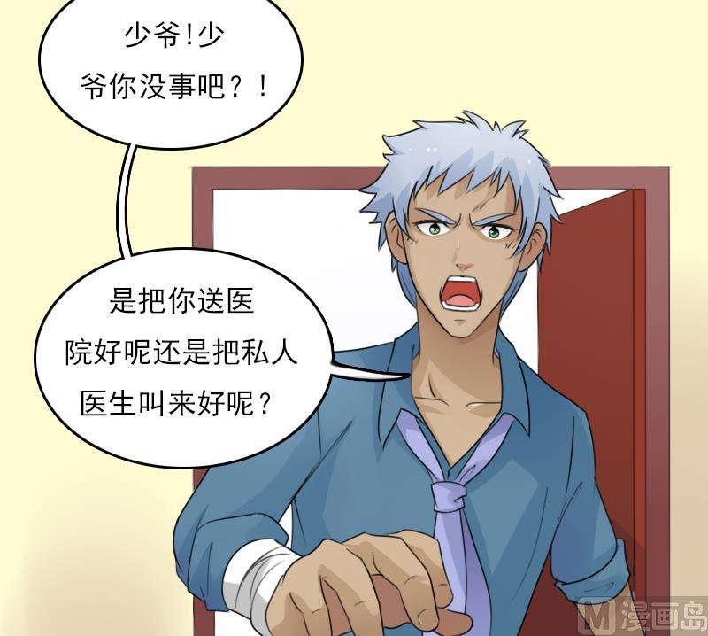 第75话 母爱泛滥 上