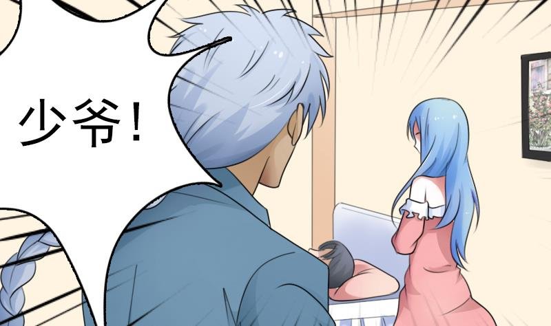 第75话 母爱泛滥 上