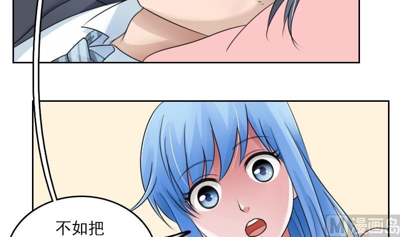 第75话 母爱泛滥 上