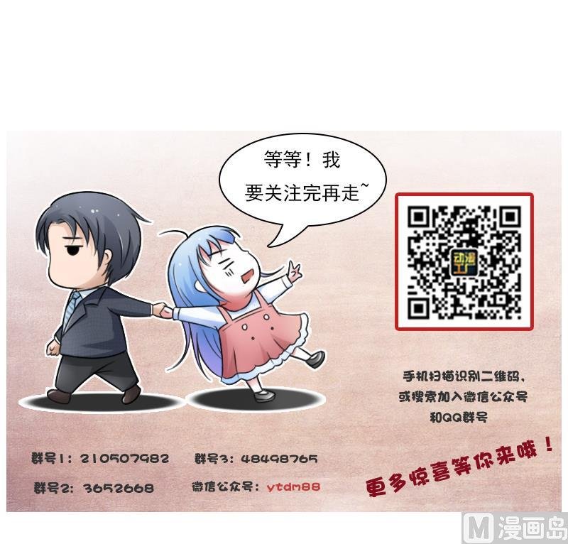 第75话 母爱泛滥 上