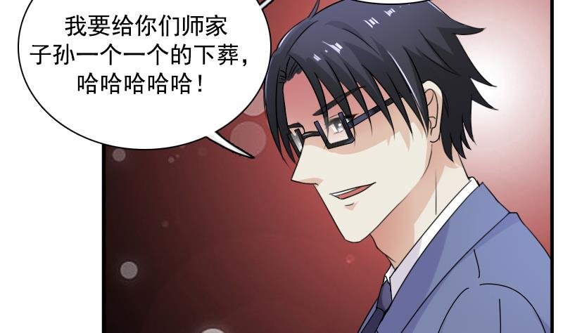 第117话 无法原谅 上