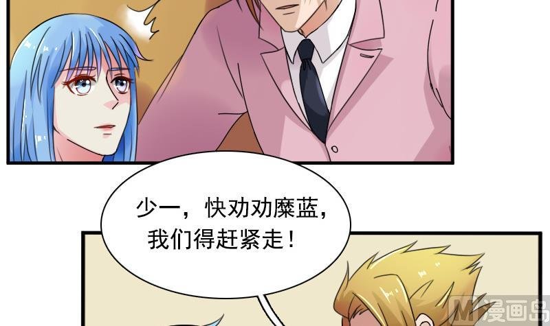 第117话 无法原谅 上