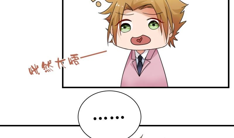 第117话 无法原谅 上
