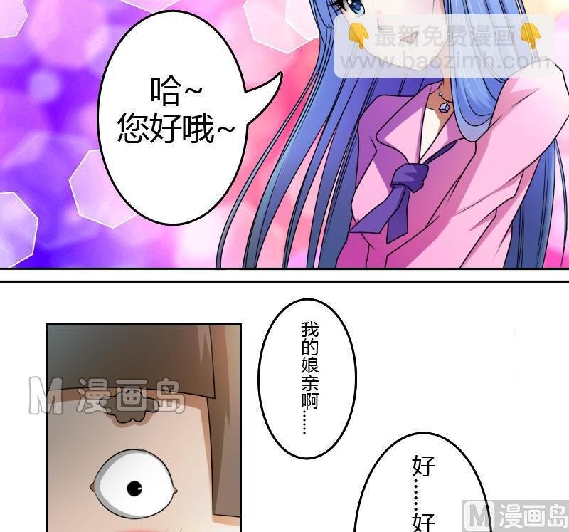 第15话 绝世而独立（上）